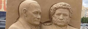 Пушкін скульптура.jpg