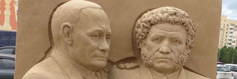 Файл:Пушкін скульптура.jpg