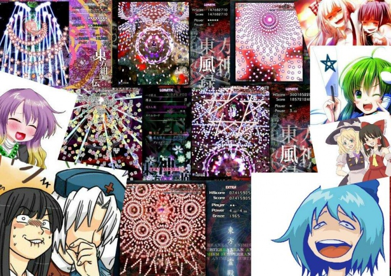Файл:Danmakufuck.jpg