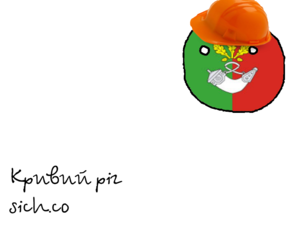 Кривий ріг.png