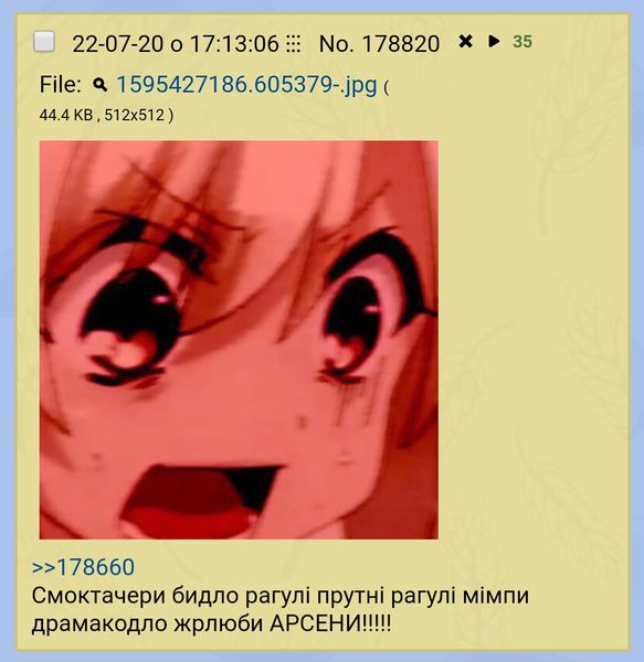 Файл:20200722 173315.jpg
