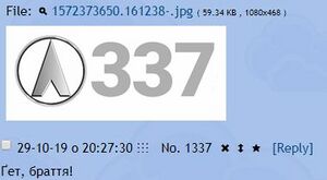 U1337.jpg