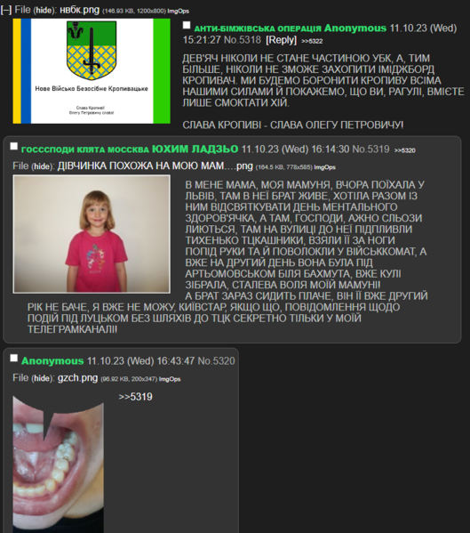 Файл:Девяч кропивач.png