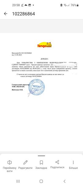 Файл:1694455552.581286-2 (1).jpg