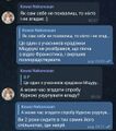 Вже інший адмін, дойобується на рівному місці, а потім йде в захист "давайте не починати свою тему і я не починатиму свою" і теж невдало