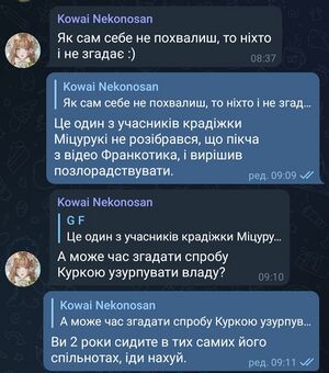Amanogawa аніме адмін 1.jpg