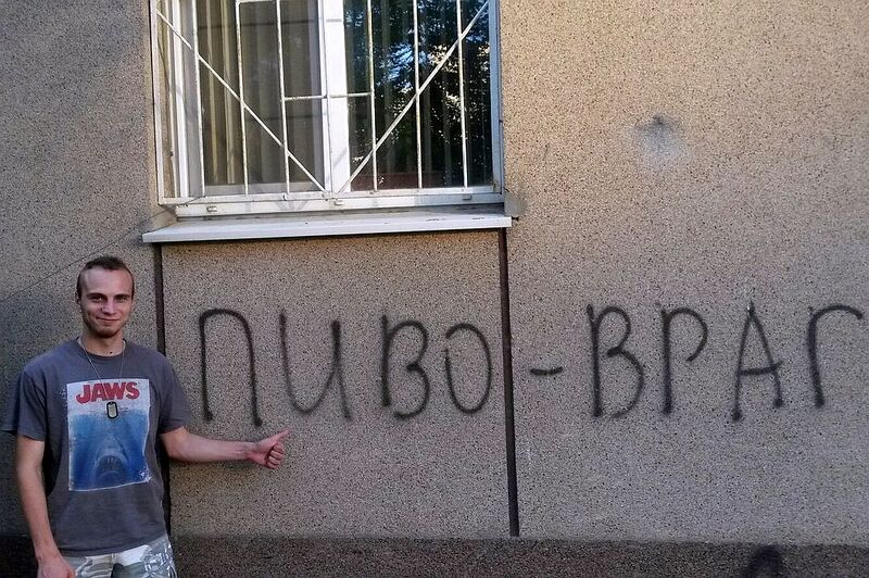 Файл:Непийпиво Максим 44.jpg
