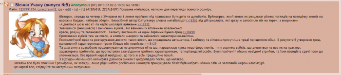 Випуск 5.png