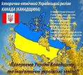 Мініатюра для версії від 20:46, 7 квітня 2023