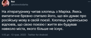 Маріуполь 5.png