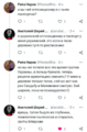 Мініатюра для версії від 13:52, 29 квітня 2023