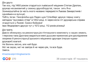 Знімок екрана 2020-09-30 о 16.08.38.png
