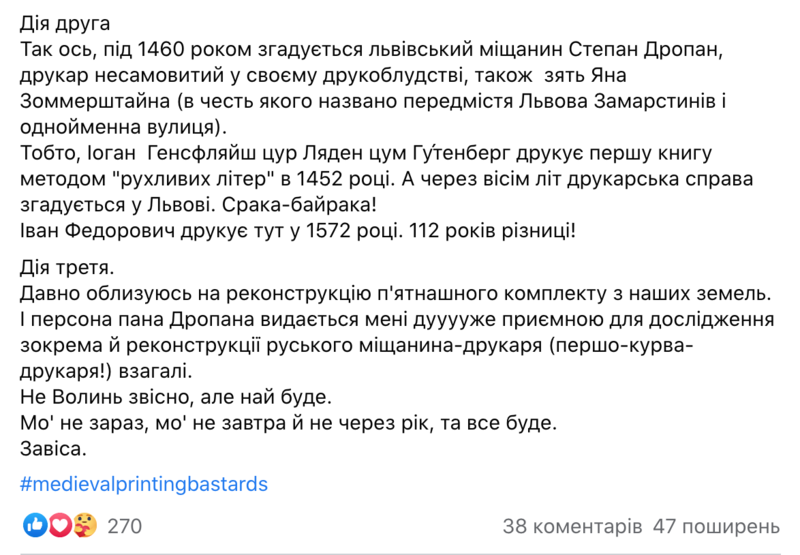 Файл:Знімок екрана 2020-09-30 о 16.08.38.png