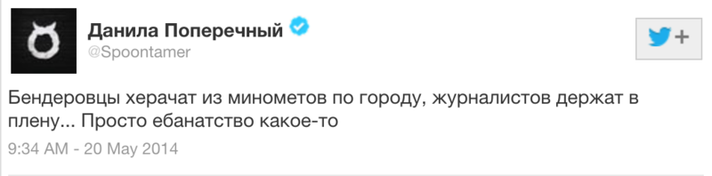 Файл:Поперечний.png
