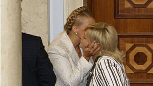 Тимошенко 2.jpg