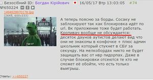 Укуку.jpg
