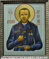 Великомученик Арсен