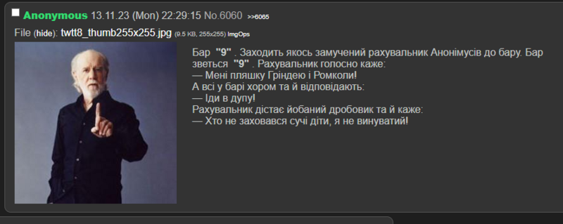 Файл:9сh бар.png
