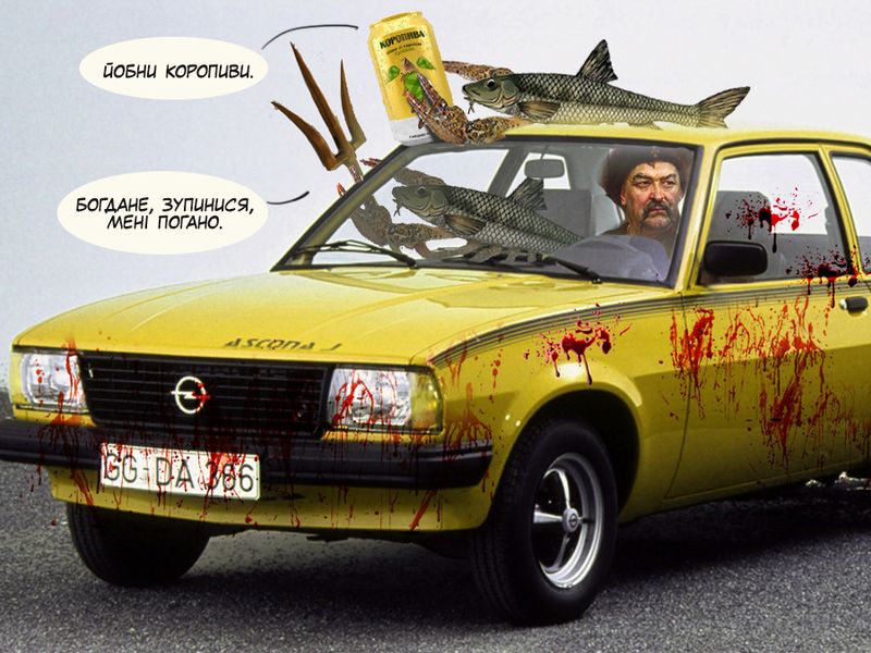 Файл:Ascona rakop.jpeg
