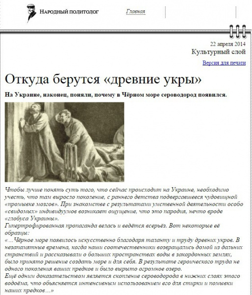 Файл:Ukry.jpg