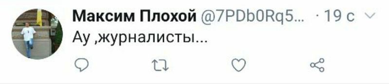 Файл:Максим плохой 15.jpg