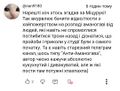 Мініатюра для версії від 02:10, 9 липня 2026