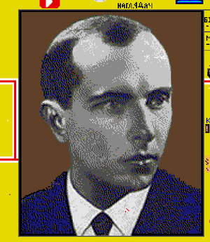 Бандера 1.png