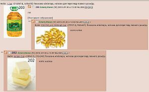 200,202хУчану.jpg