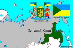 Герб і мапа зеленого Клину.jpg