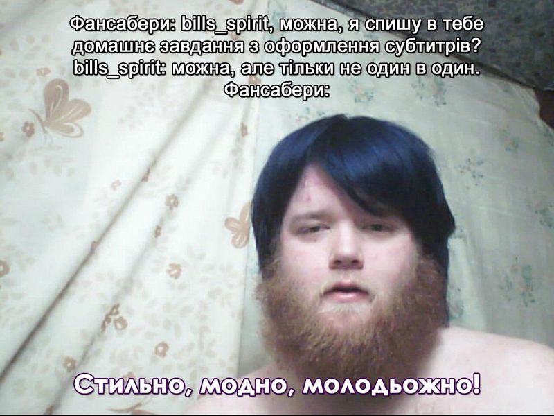 Файл:Меми про хуячів 7.jpg