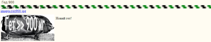 Файл:Get b 900.png