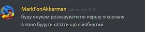 Онуки.jpg