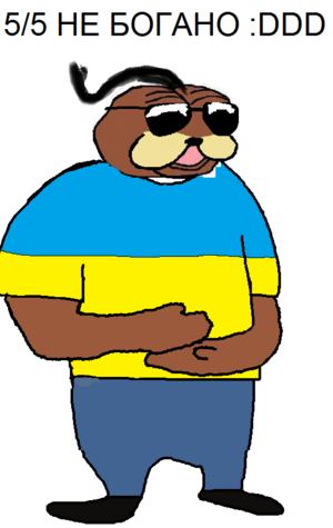 Січ 01.png