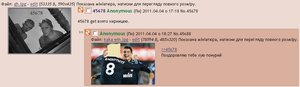 45678бУчану.PNG