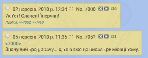 7000qet.png