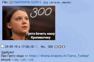 Get300.png