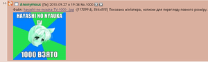 1000аУчану.png