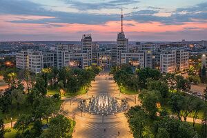 Derzhprom building.JPG