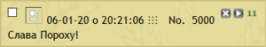 Get5000i.png