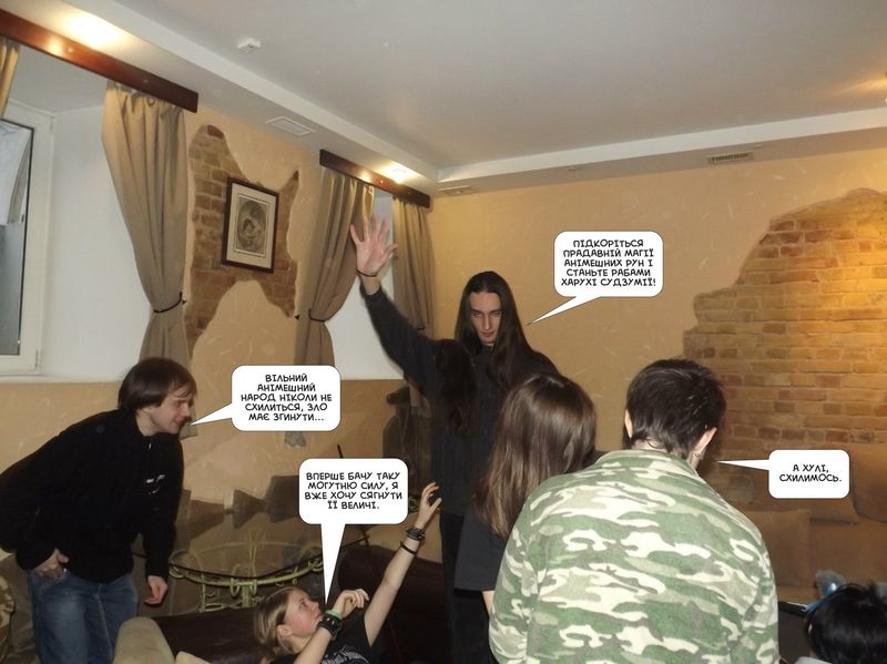 Файл:Анімка бидло.jpg