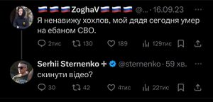 Стерненко жарти.jpg