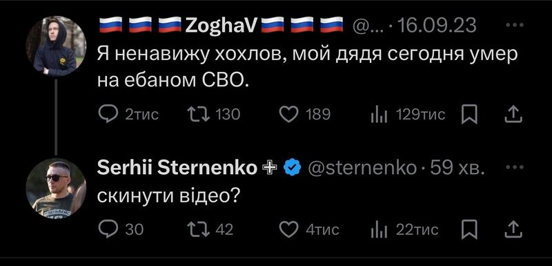 Файл:Стерненко жарти.jpg