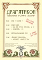 Афіша.jpg