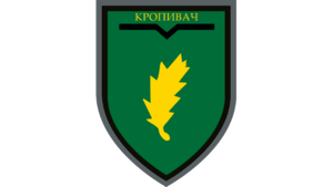Кропивач.png