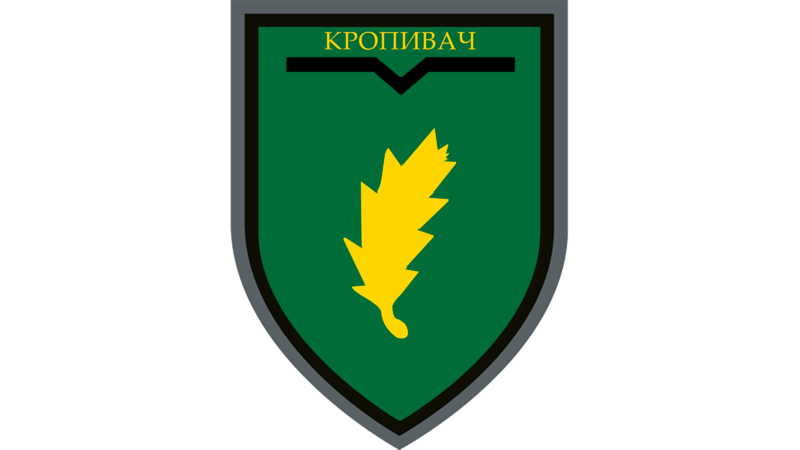 Файл:Кропивач.png