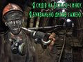 Мініатюра для версії від 09:15, 13 травня 2020