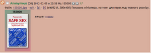 155000бУчану.png