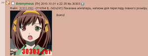 30303бУчану.png