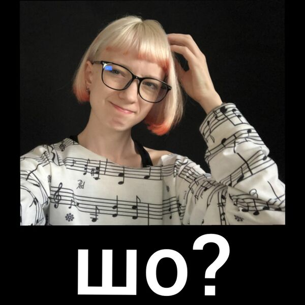 Файл:Ідея шо.jpg