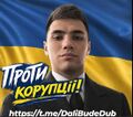 Мініатюра для версії від 13:59, 6 липня 2026